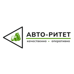 АВТО-РИТЕТ