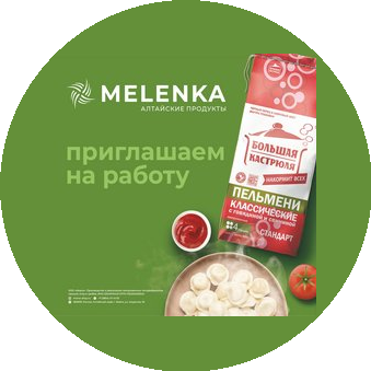 Меленка