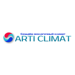Арти-Климат