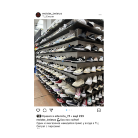 Стельмах Вячеслав Викторович