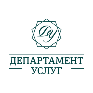 Департамент Услуг