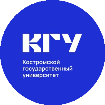 ФГБОУ ВО Костромской государственный университет