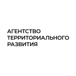 Агентство территориального развития