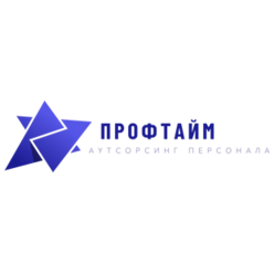 Профтайм