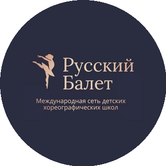 Русский балет (ИП Просвирин Алексей Владимирович)