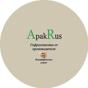 АпакРус