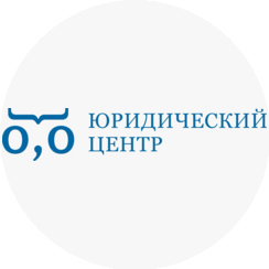 Юридический центр