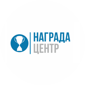 Награда центр