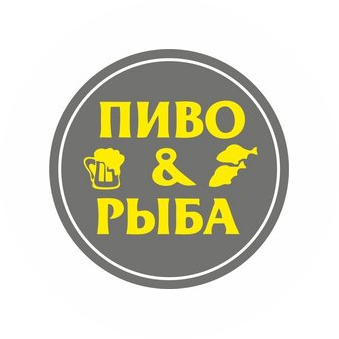 Пиво&Рыба