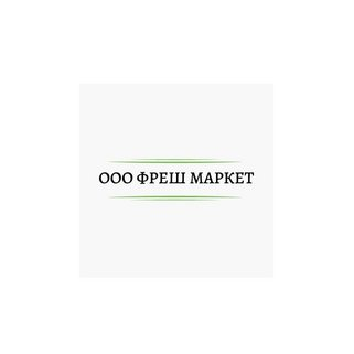 Фрешмаркет