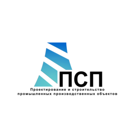 Промстройпроект