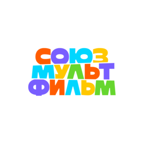 СОЮЗМУЛЬТФИЛЬМ