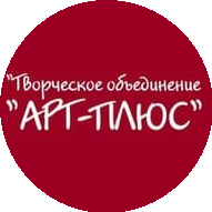 ТО Арт-Плюс
