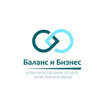 Баланс и Бизнес