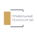 Правильные Технологии