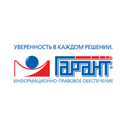 Гарантинфо