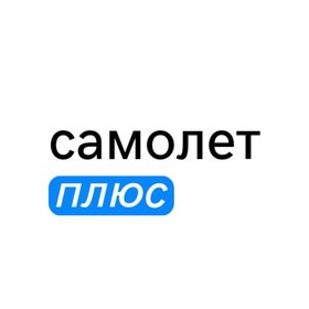 Самолет Плюс (ООО АН Личный Маклер)