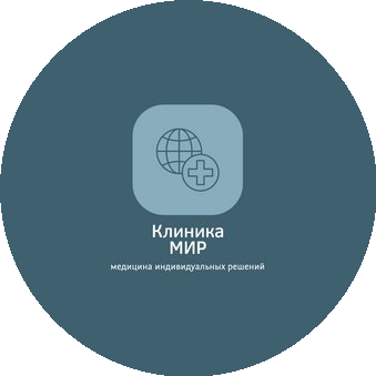 Клиника Мир