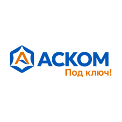 АСКОМ