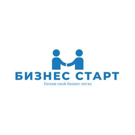 Бизнес Старт