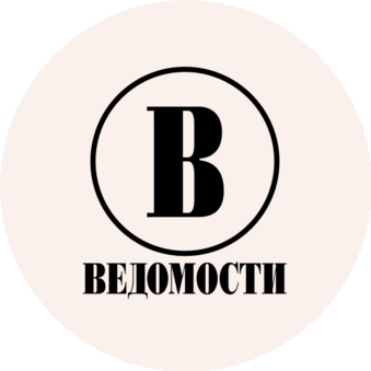 Ведомости