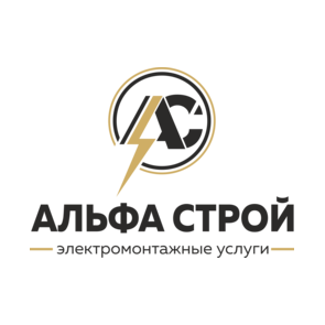 Альфа Строй