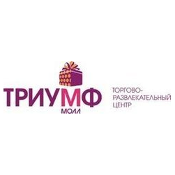 ТРЦ Триумф Молл