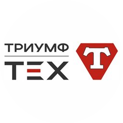 Триумф-Тех