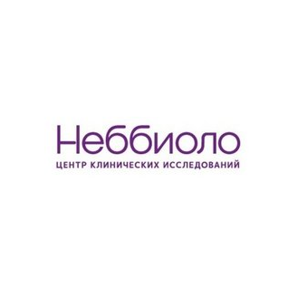 Неббиоло