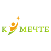 Центр подготовки кадров К Мечте