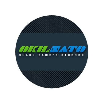 Okil-Sato, полиграфическое производство