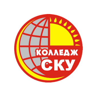 Негосударственное учреждение образования Колледж Северо-Казахстанского университета