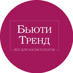 Бьюти-Тренд