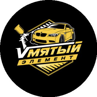 Вмятый элемент
