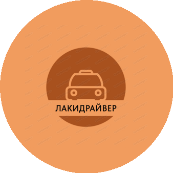 ЛакиДрайвер