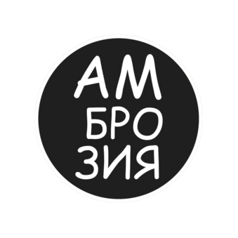 Сеть магазинов Амброзия