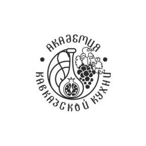 Академия Кавказской Кухни
