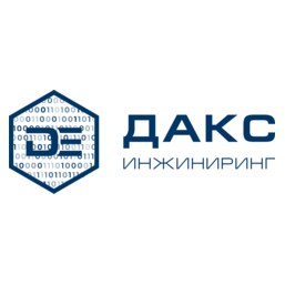 Дакс-Инжиниринг