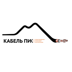 Кабельпик