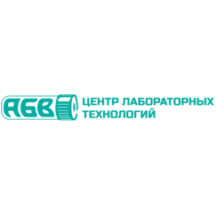 Центр лабораторных технологий АБВ