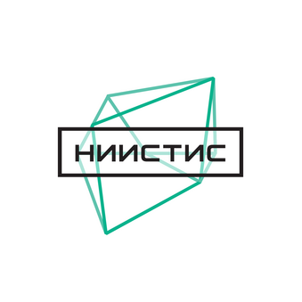 НИИСТИС