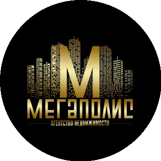 АН Мегаполис