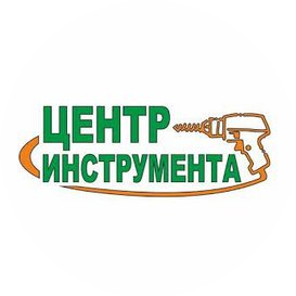 Центр инструмента