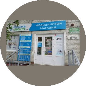 Шкерин Сергей Владимирович