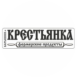 Гаан Дарья Александровна