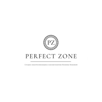 Немова Полина Геннадьевна