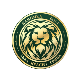 Клиника Рост пересадка волос