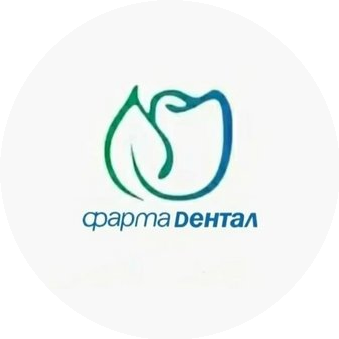 Фарма Дентал
