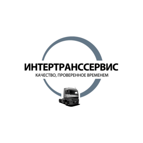 Интертранссервис