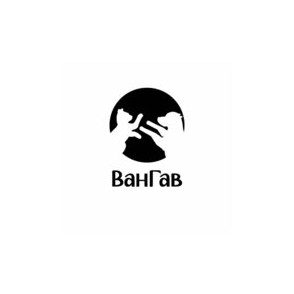 ВанГав